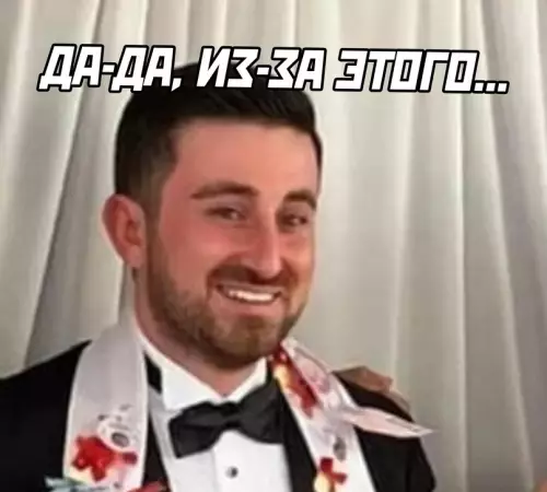 продолжение Смешная картинка №653216