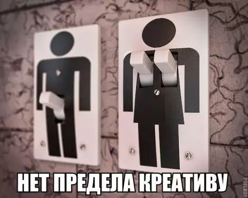 Смешная картинка №310570