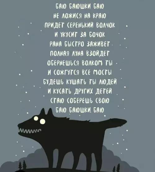 Смешная картинка №496000 На сон грядущий.