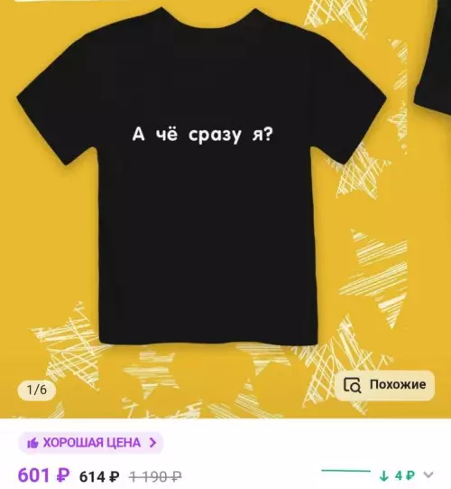 Смешная картинка №721441