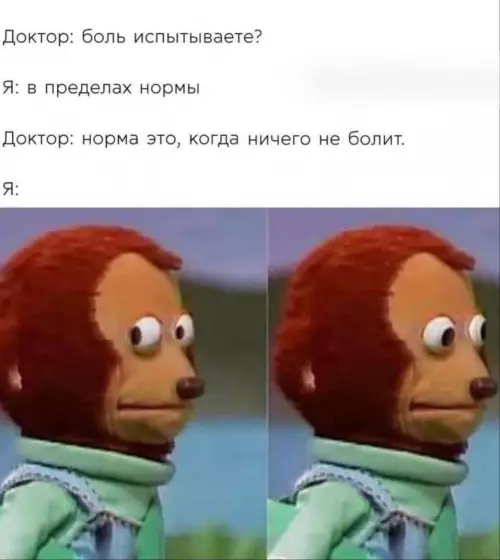 Смешная картинка №784676