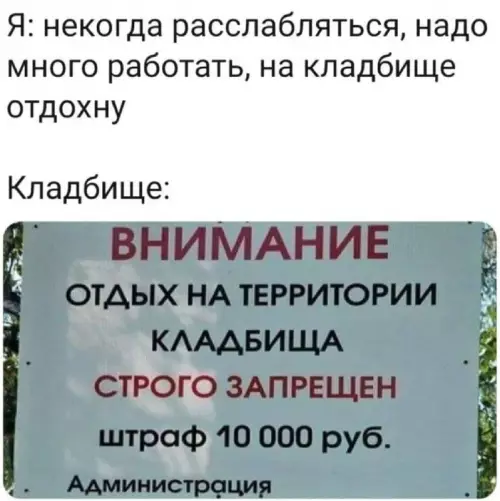 Смешная картинка №675731