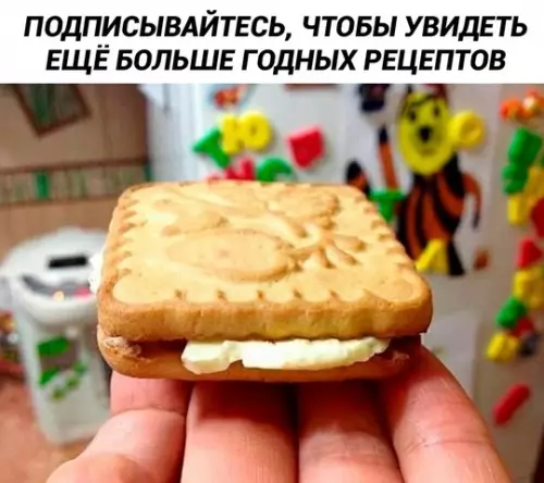 Смешная картинка №746912