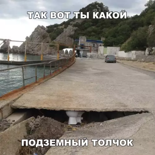 Смешная картинка №283671