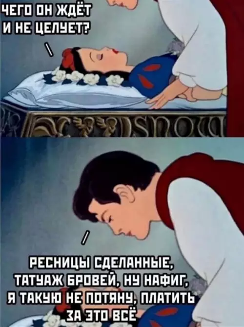 Смешная картинка №755975