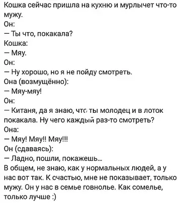 Смешная картинка №766174