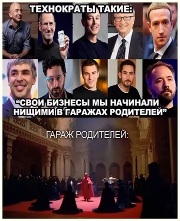 Смешная картинка №739961