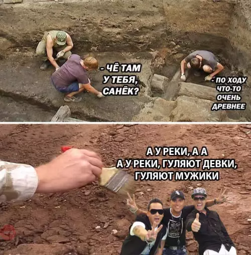 Смешная картинка №293826