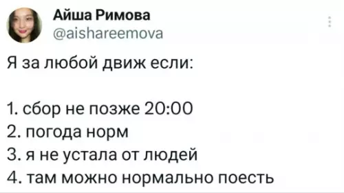 Смешная картинка №799546