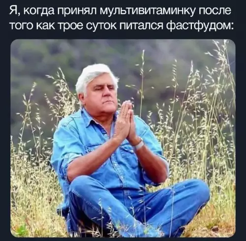 Смешная картинка №718360