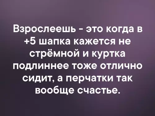 Смешная картинка №326772