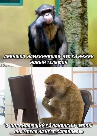 Смешная картинка №713342