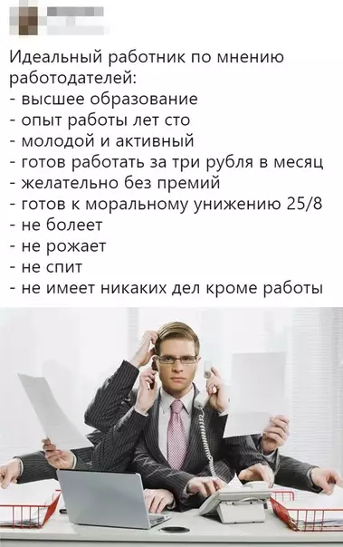 Смешная картинка №328316