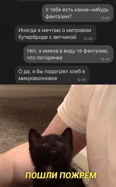 Смешная картинка №548269 Caмaя cтpacтнaя фaнтaзия