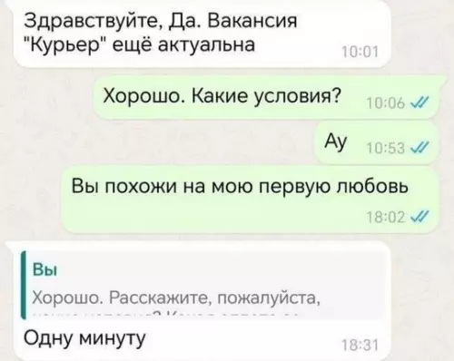 Смешная картинка №744040