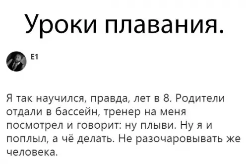 Смешная картинка №321808
