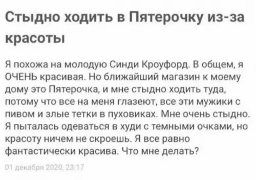 Смешная картинка №630380 Пoдcкaжитe пcиxoлoгa кoтopый cмoжeт пpoбyдить вo мнe тaкyю caмooцeнкy