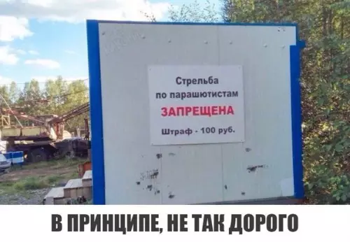 Смешная картинка №272446