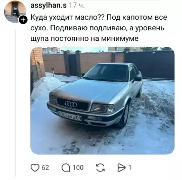 Масло ушло в другое измерение? 🚗💨 - Куда уходит масло?? Под капотом все сухо. Подливаю подливаю, а