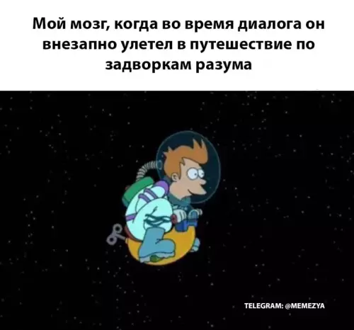 Смешная картинка №662803