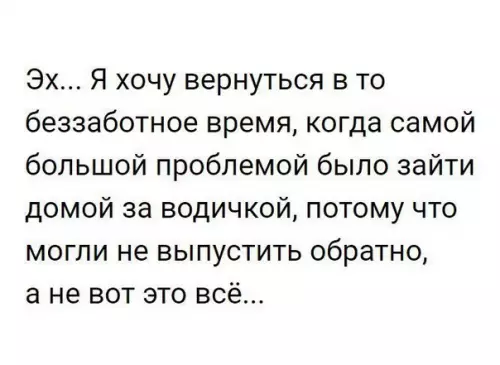 Смешная картинка №288630