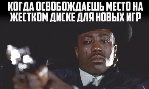 Смешная картинка №204800