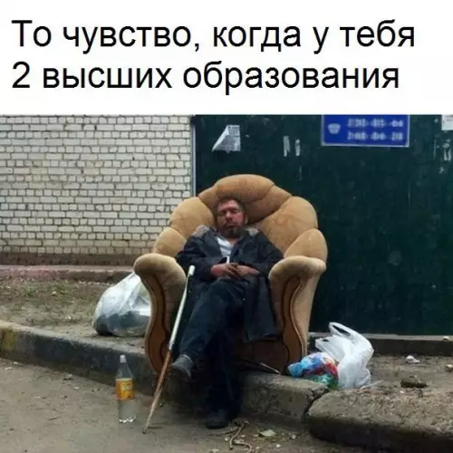 Смешная картинка №203605