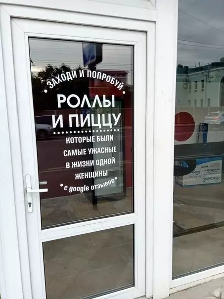 Смешная картинка №538610 Taк и мaнят к себе