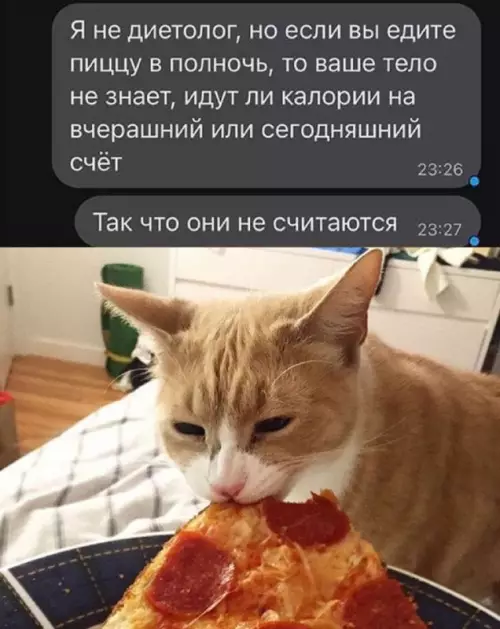 Смешная картинка №682871