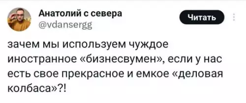 Смешная картинка №768028