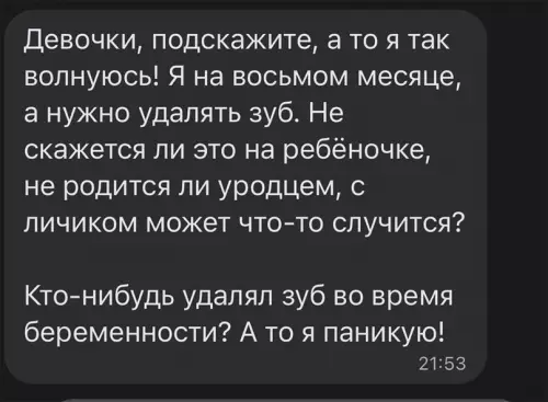 Смешная картинка №617757