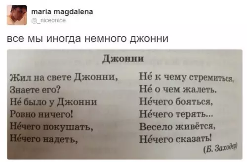 Смешная картинка №214223