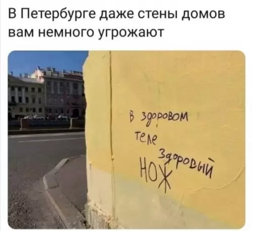 Смешная картинка №604245