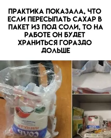 Смешная картинка №740520