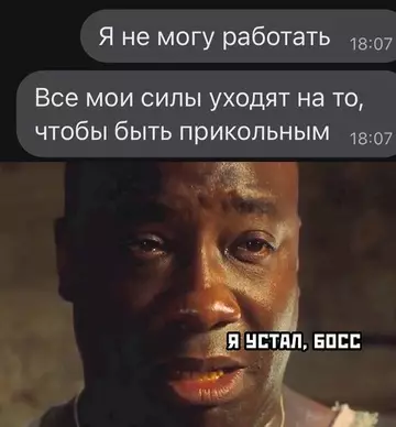 Смешная картинка №766222