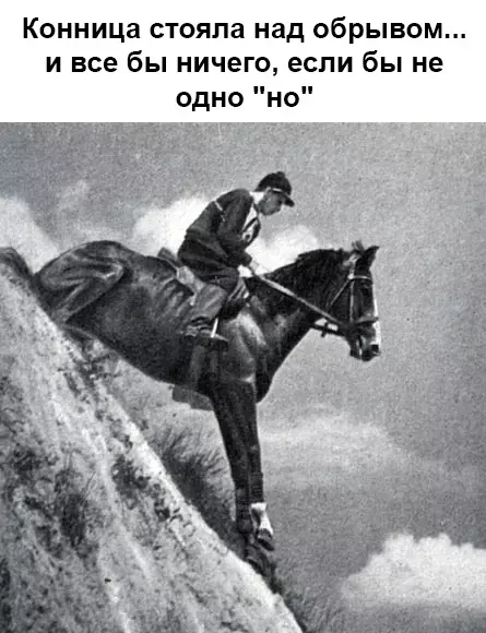 Смешная картинка №361735