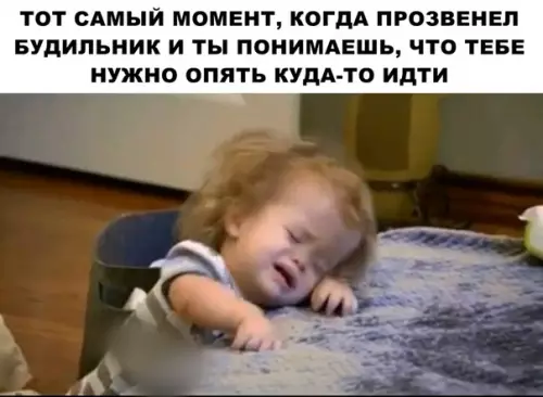 Смешная картинка №294566