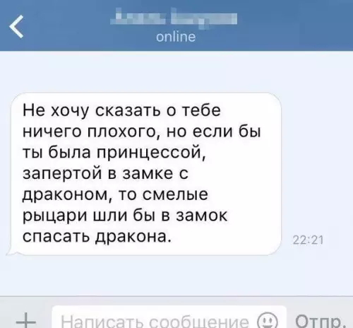 Смешная картинка №680335