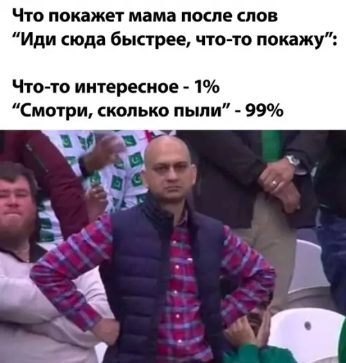 Смешная картинка №503162