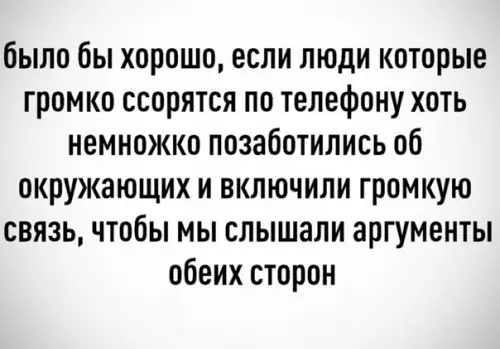 Смешная картинка №556208 Boт имeннo