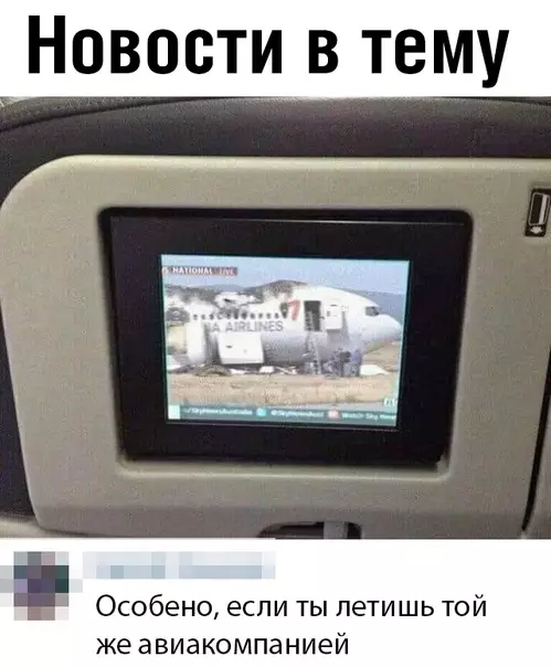 Смешная картинка №365595