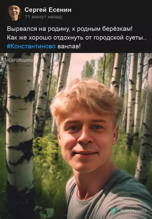 продолжение Смешная картинка №687167 Если бы великие писатели вели соцсети