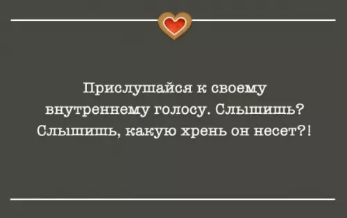 Смешная картинка №272807