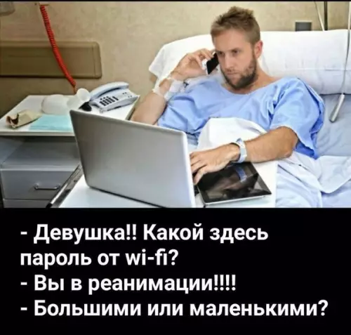Смешная картинка №272021