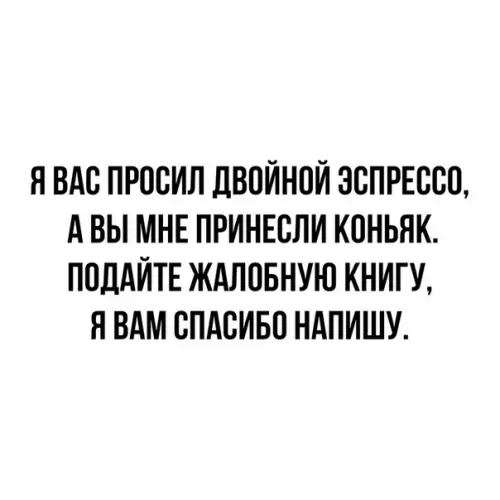 Смешная картинка №353945