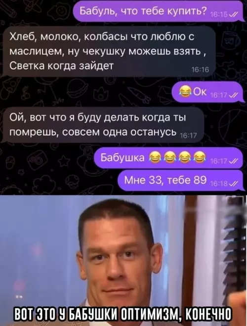 Смешная картинка №760531