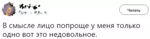 Смешная картинка №207299