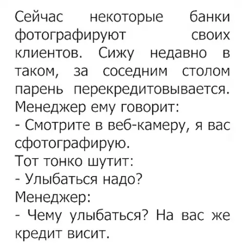 Смешная картинка №734448