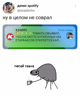 Смешная картинка №652548