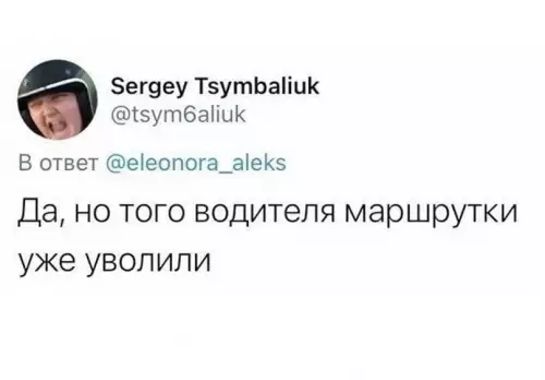 продолжение Смешная картинка №665266